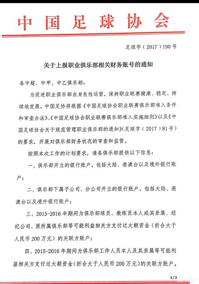 曼城在接下来的英超联赛中要迎来同埃弗顿、谢菲联以及纽卡的比赛。